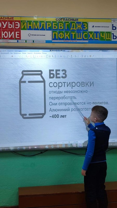 «Дели на три».